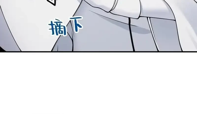 The Evil Alchemist Can’t Handle His Own Experiment Chapter 84 - halaman 50