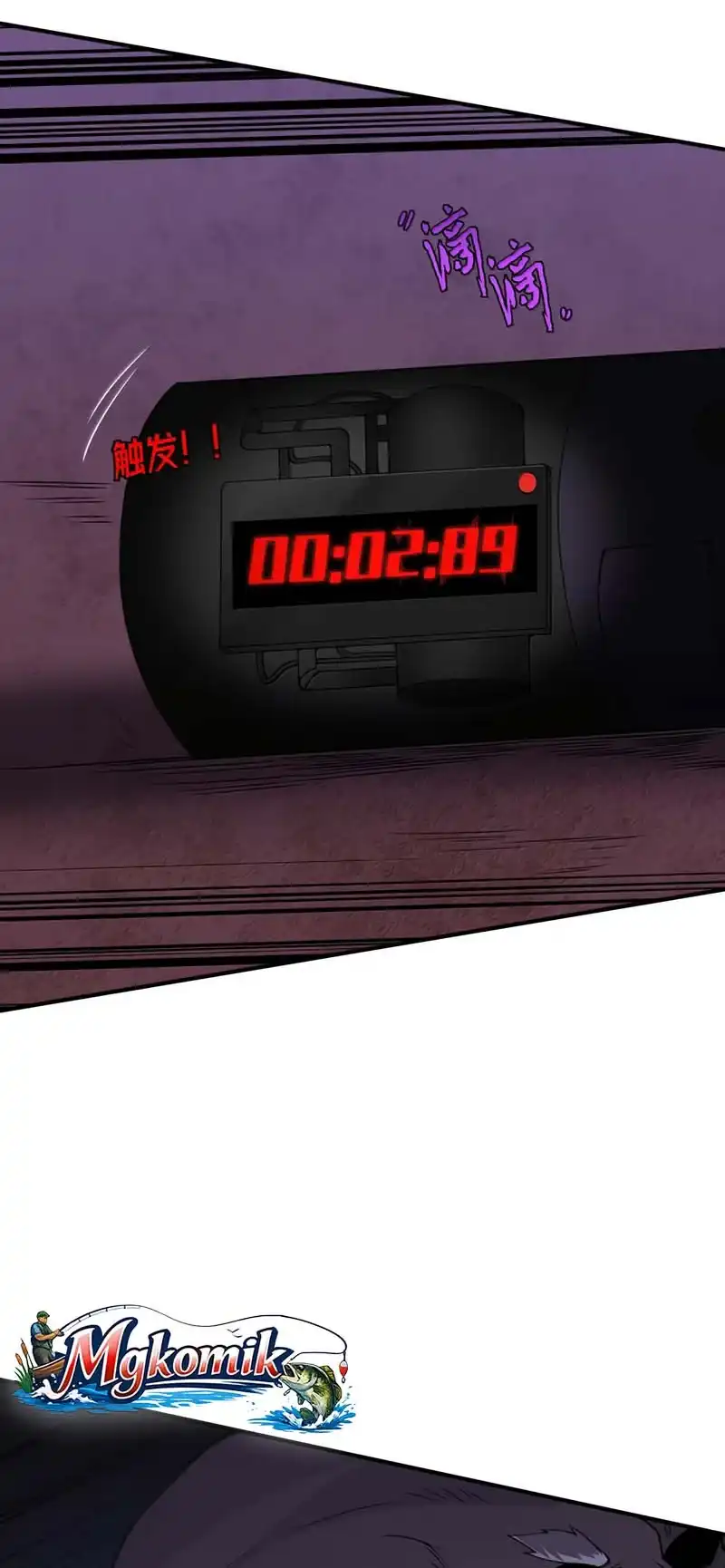 The Evil Alchemist Can’t Handle His Own Experiment Chapter 88 - halaman 33