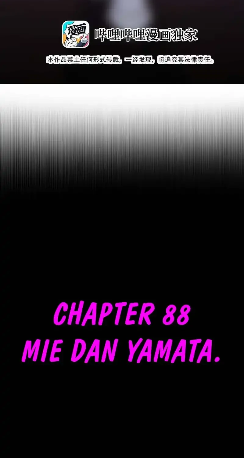 The Evil Alchemist Can’t Handle His Own Experiment Chapter 88 - halaman 8