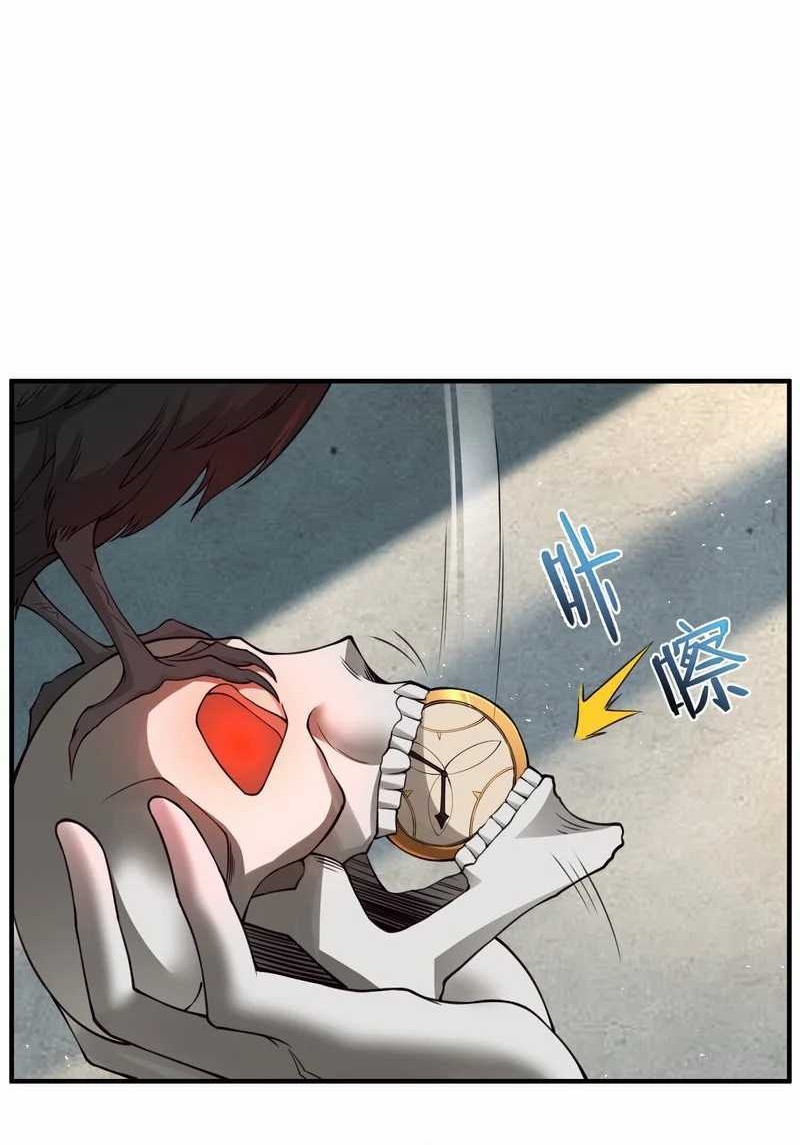The Evil Alchemist Can’t Handle His Own Experiment Chapter 9 - halaman 4
