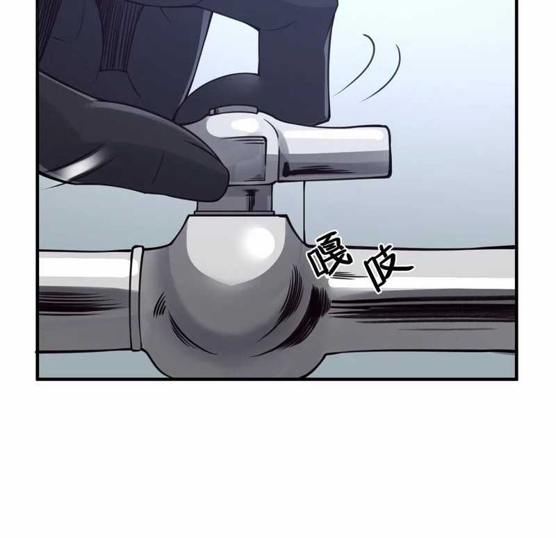 The Evil Alchemist Can’t Handle His Own Experiment Chapter 9 - halaman 42