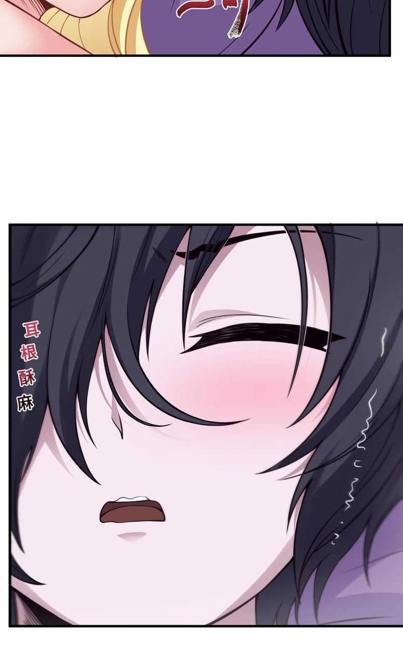The Evil Alchemist Can’t Handle His Own Experiment Chapter 9 - halaman 8