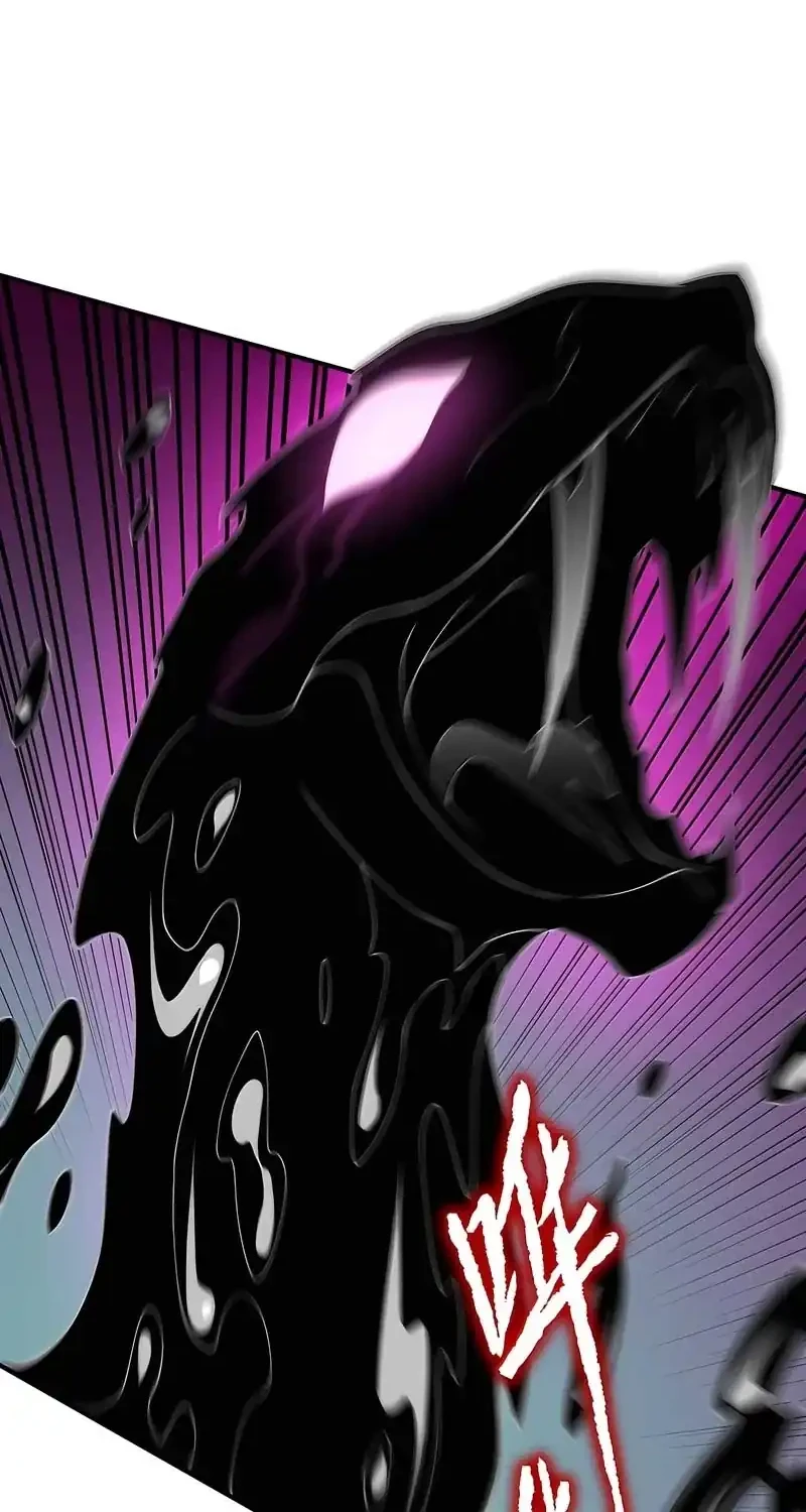 The Evil Alchemist Can’t Handle His Own Experiment Chapter 91 - halaman 1