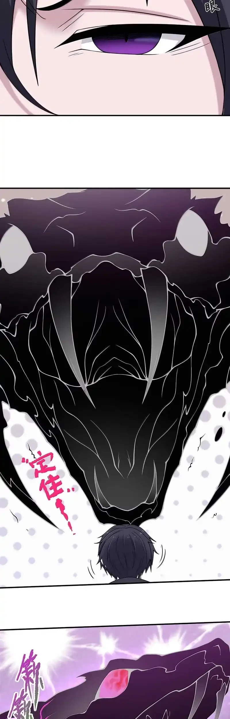 The Evil Alchemist Can’t Handle His Own Experiment Chapter 91 - halaman 12