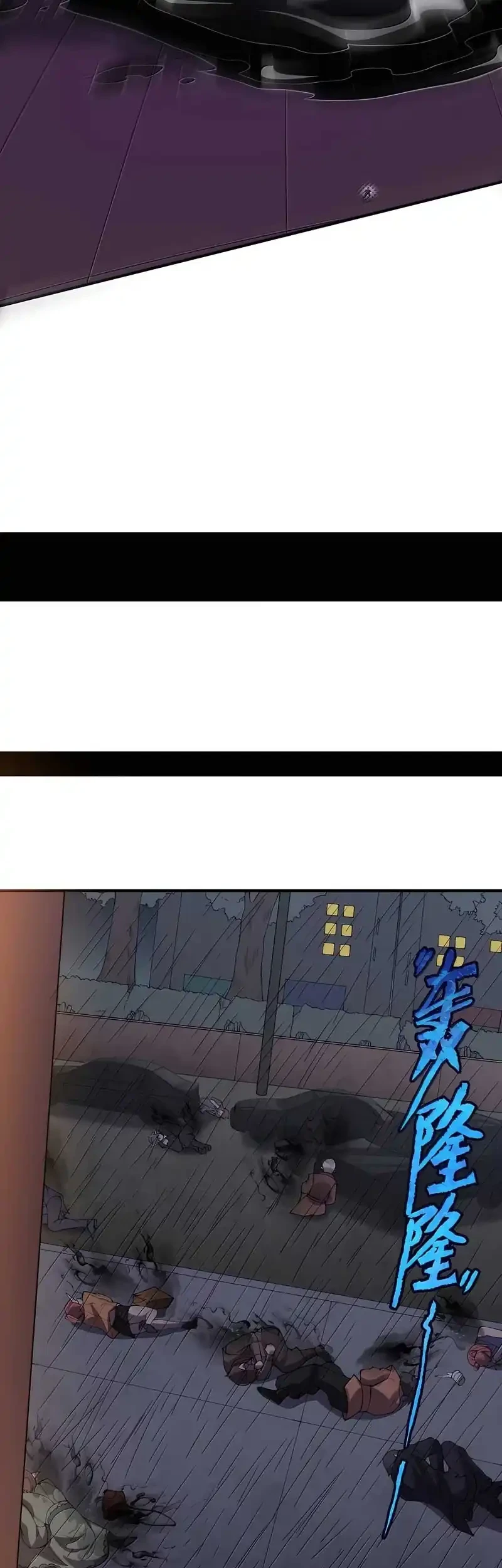 The Evil Alchemist Can’t Handle His Own Experiment Chapter 91 - halaman 4