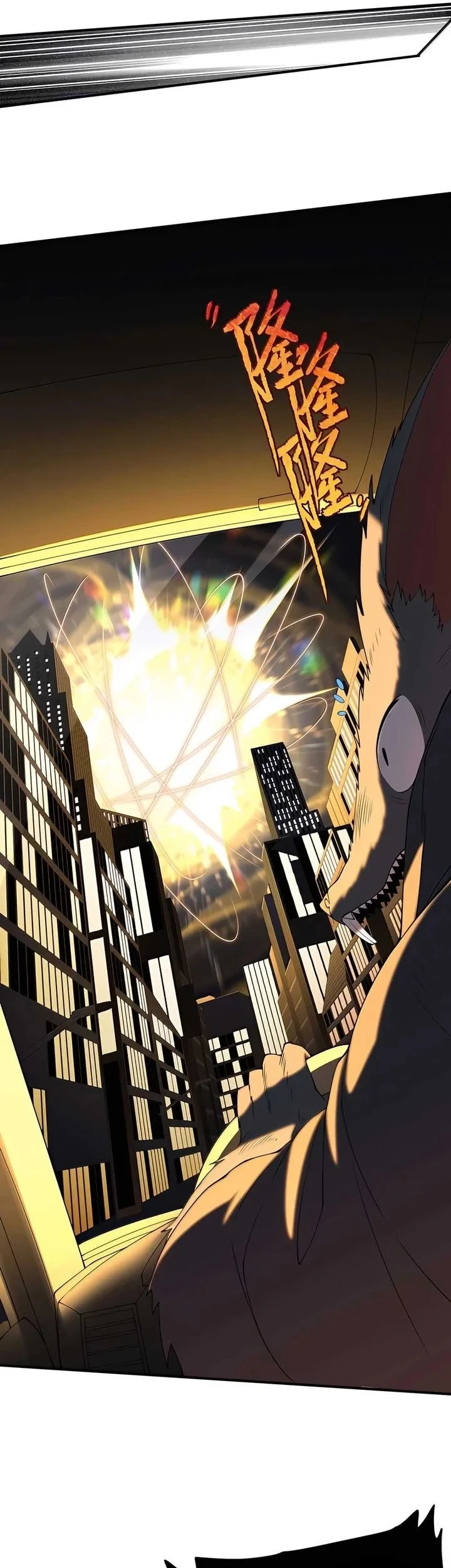 The Evil Alchemist Can’t Handle His Own Experiment Chapter 92 - halaman 11