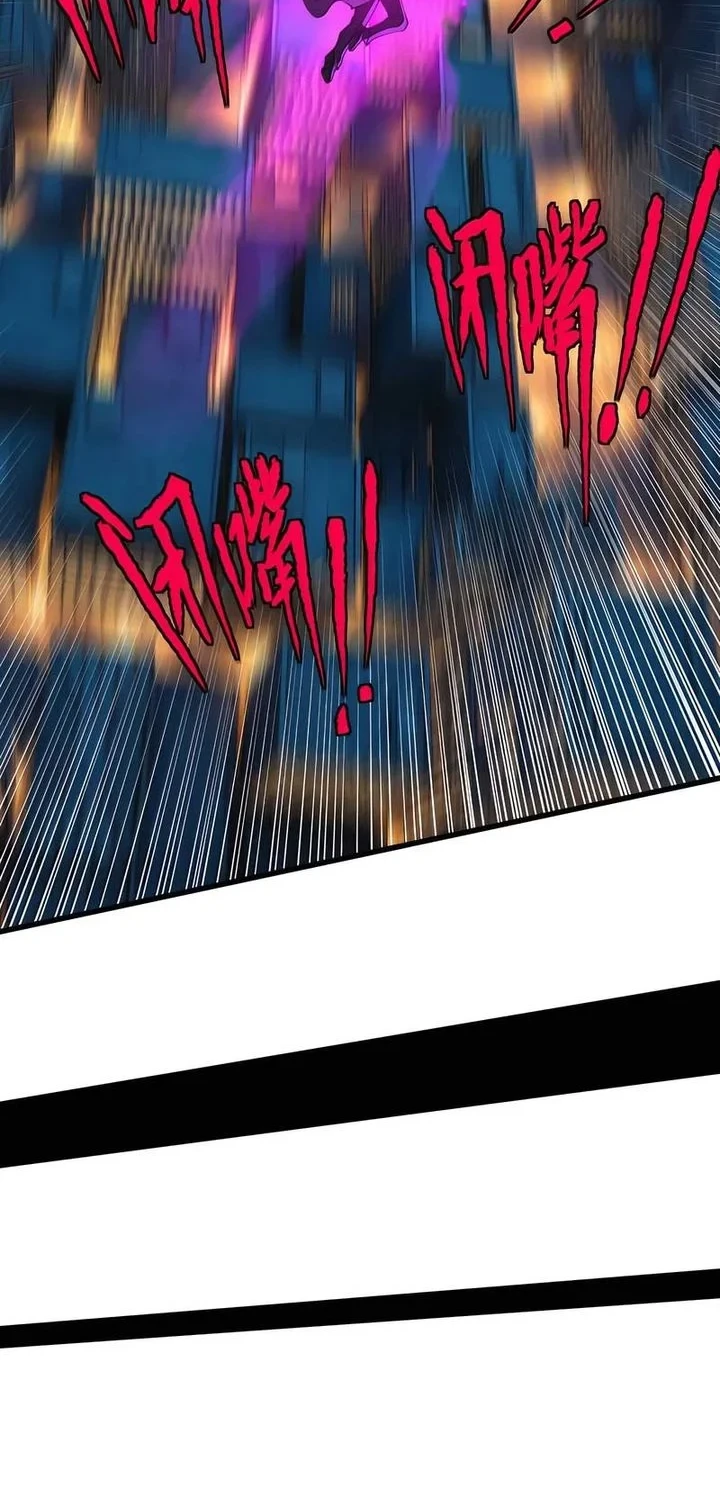 The Evil Alchemist Can’t Handle His Own Experiment Chapter 92 - halaman 32