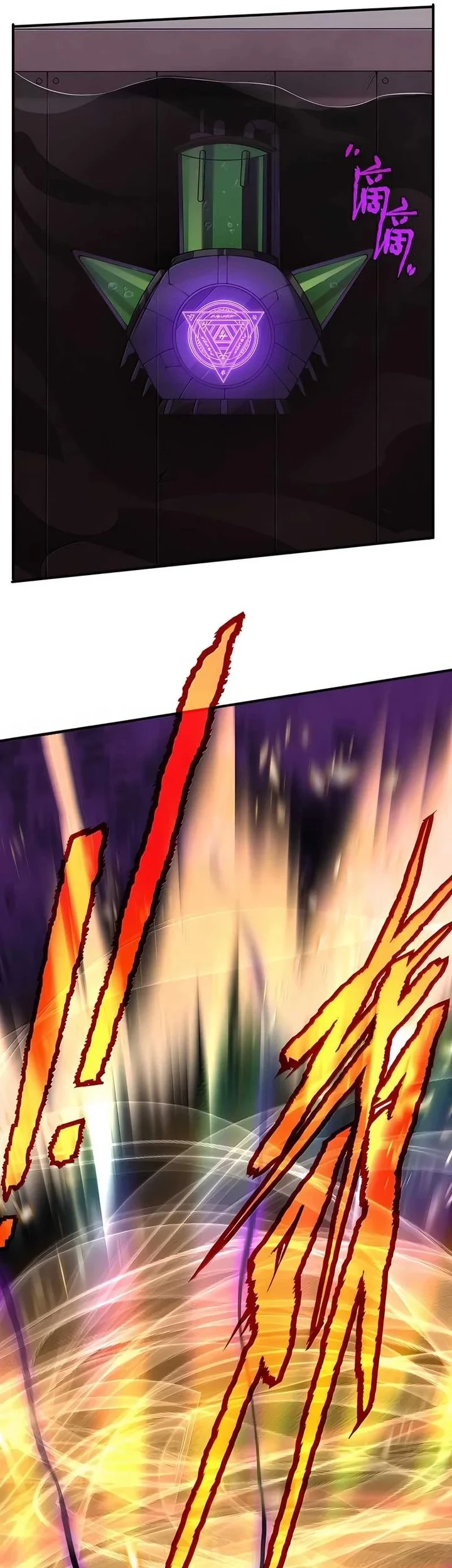 The Evil Alchemist Can’t Handle His Own Experiment Chapter 92 - halaman 6