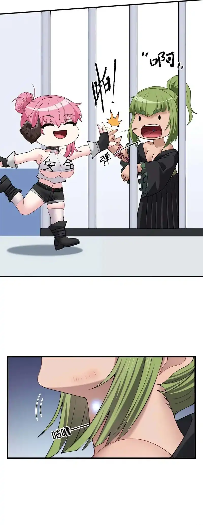 The Evil Alchemist Can’t Handle His Own Experiment Chapter 95 - halaman 8