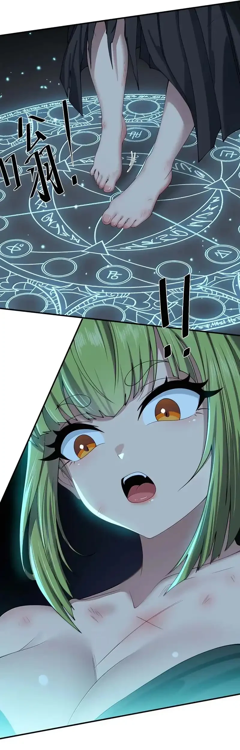 The Evil Alchemist Can’t Handle His Own Experiment Chapter 95 - halaman 9