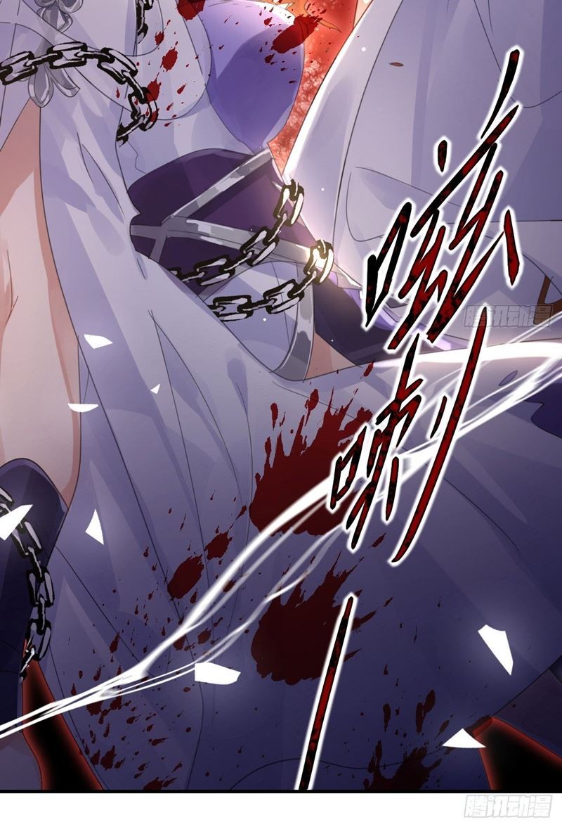 The Evil Girl Is the Emperor Chapter 1 - halaman 17