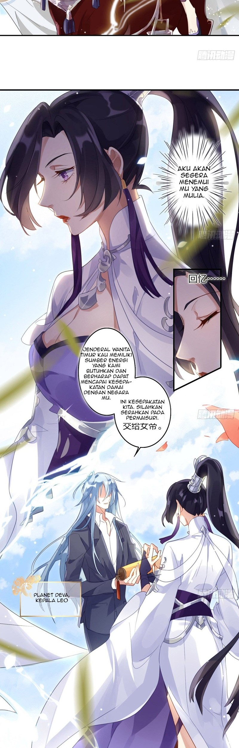 The Evil Girl Is the Emperor Chapter 1 - halaman 5