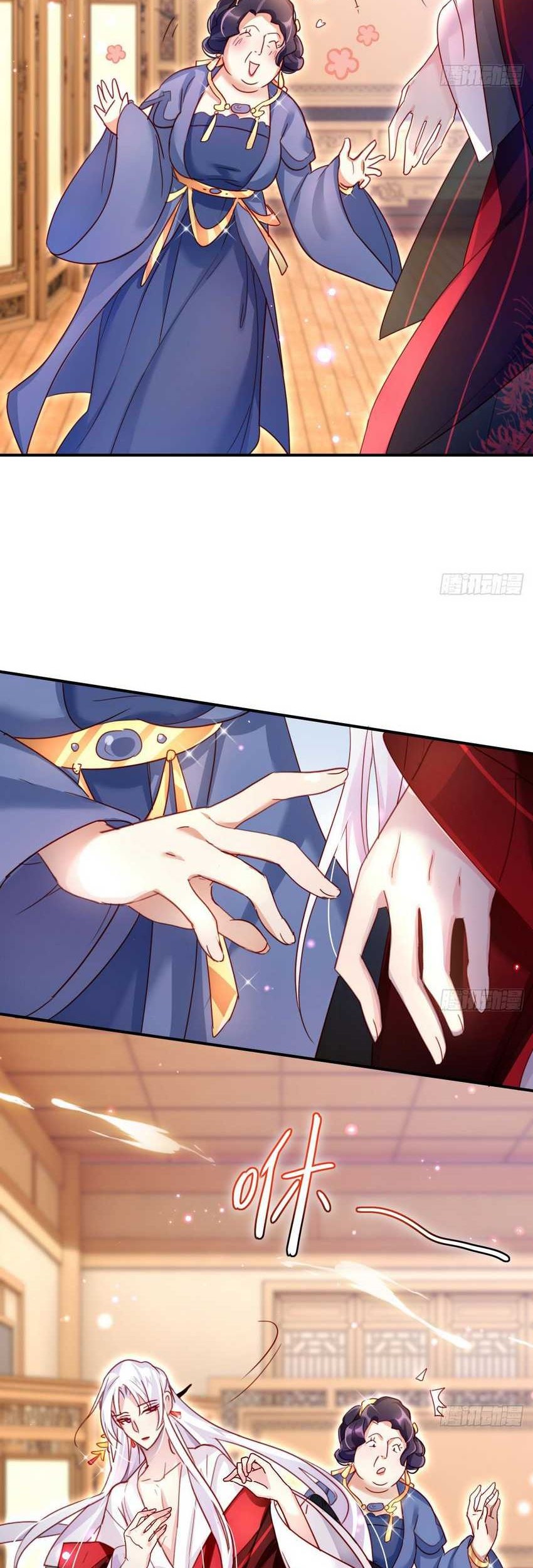 The Evil Girl Is the Emperor Chapter 10 - halaman 15