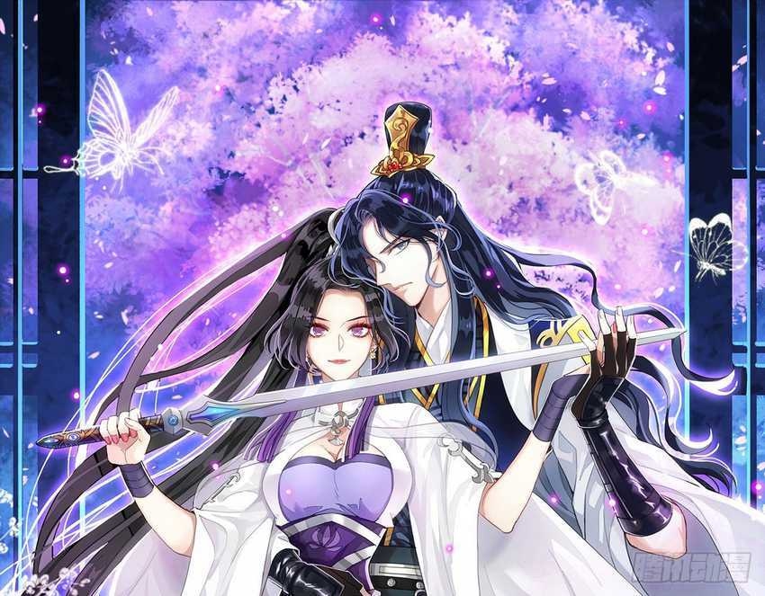 The Evil Girl Is the Emperor Chapter 11 - halaman 2