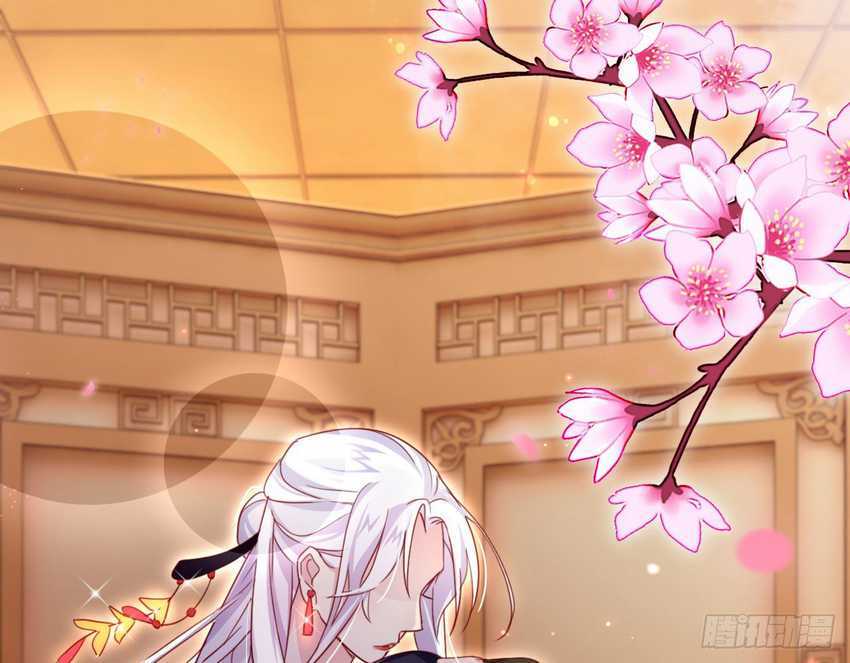 The Evil Girl Is the Emperor Chapter 11 - halaman 22