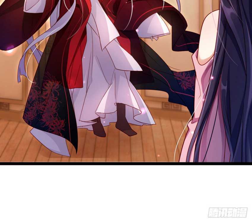 The Evil Girl Is the Emperor Chapter 11 - halaman 27