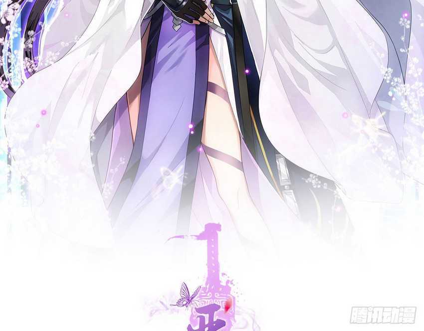 The Evil Girl Is the Emperor Chapter 11 - halaman 3