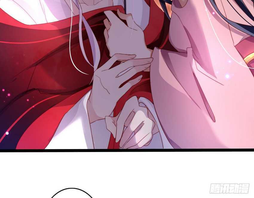 The Evil Girl Is the Emperor Chapter 11 - halaman 30