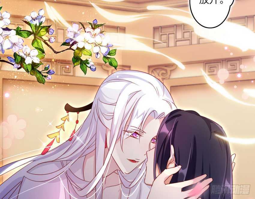 The Evil Girl Is the Emperor Chapter 11 - halaman 32