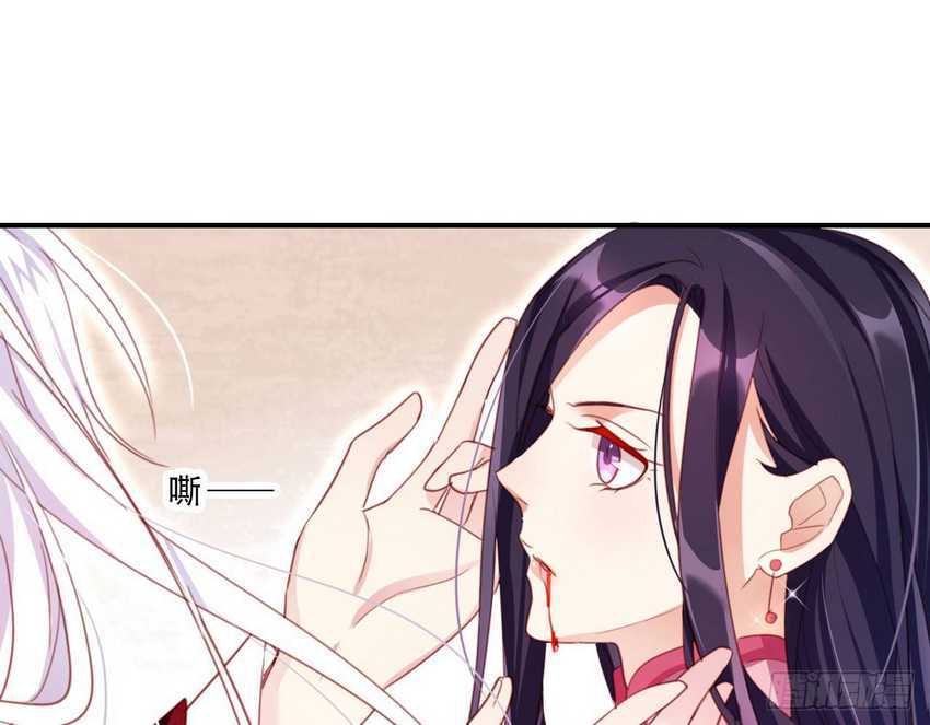 The Evil Girl Is the Emperor Chapter 11 - halaman 39