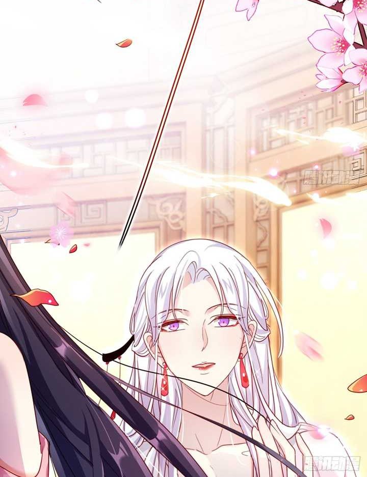 The Evil Girl Is the Emperor Chapter 12 - halaman 14