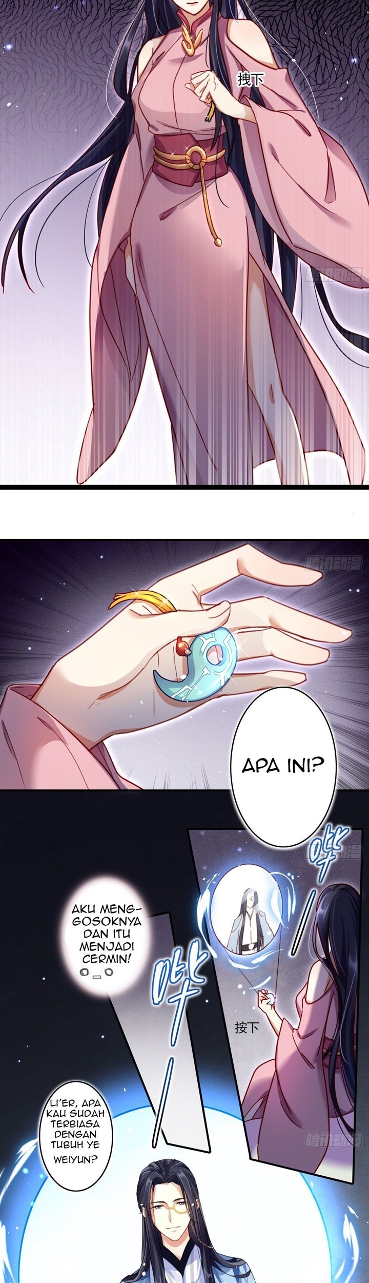 The Evil Girl Is the Emperor Chapter 15 - halaman 11