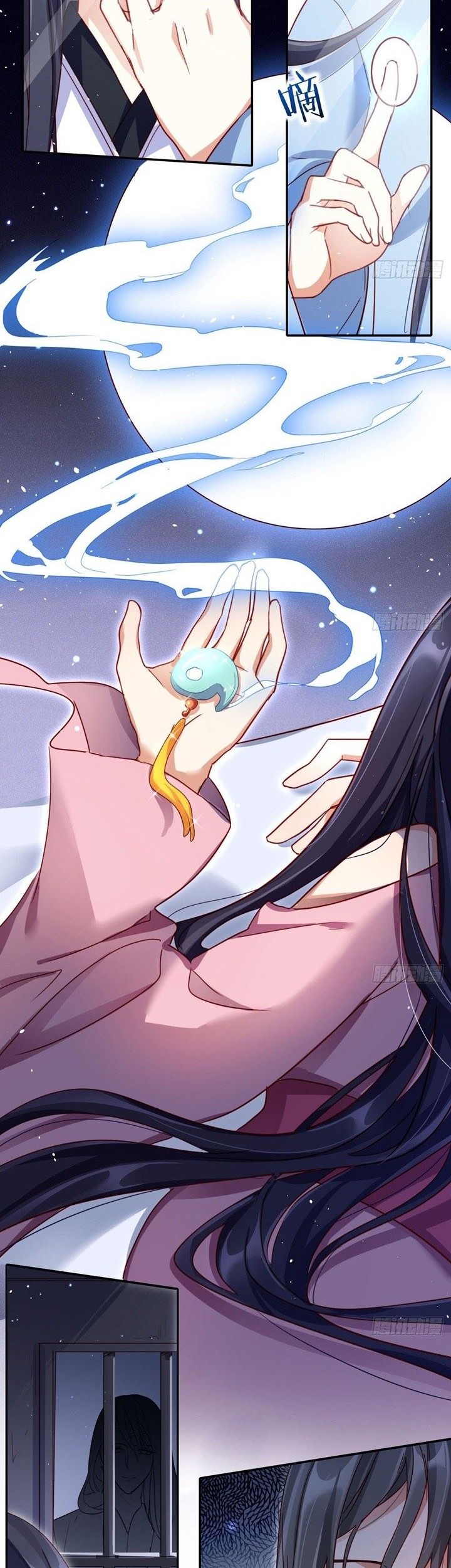 The Evil Girl Is the Emperor Chapter 16 - halaman 5