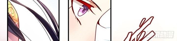 The Evil Girl Is the Emperor Chapter 17 - halaman 6