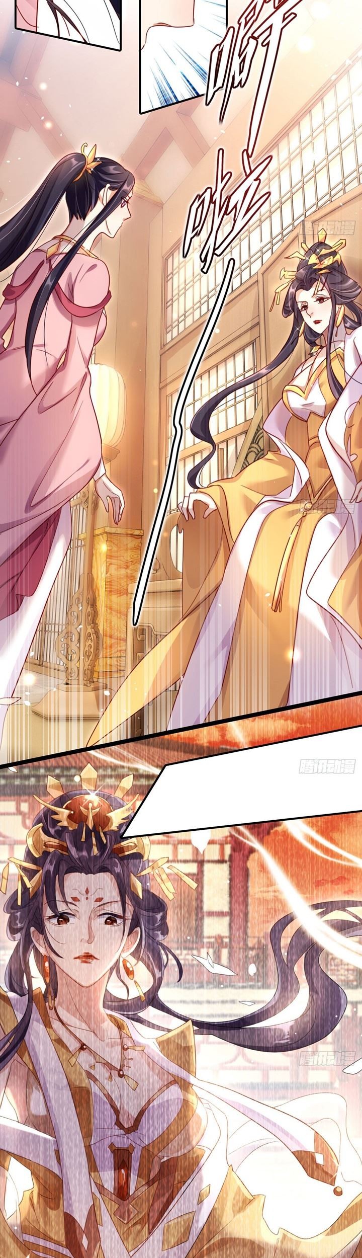 The Evil Girl Is the Emperor Chapter 17 - halaman 7