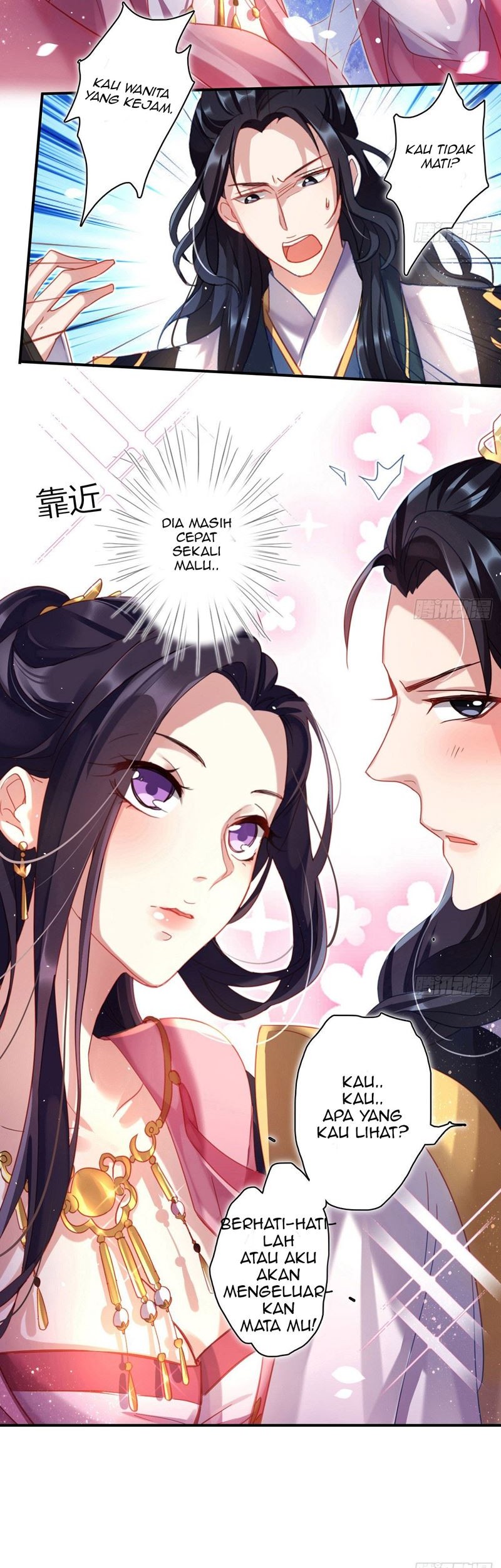 The Evil Girl Is the Emperor Chapter 2 - halaman 16