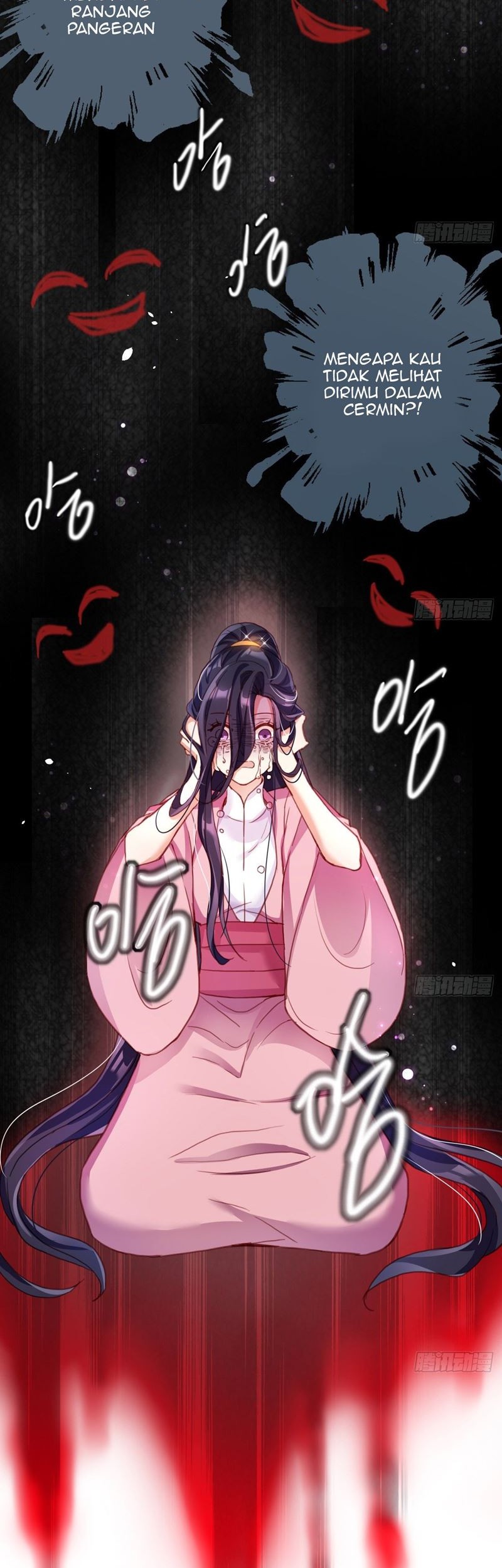The Evil Girl Is the Emperor Chapter 2 - halaman 27
