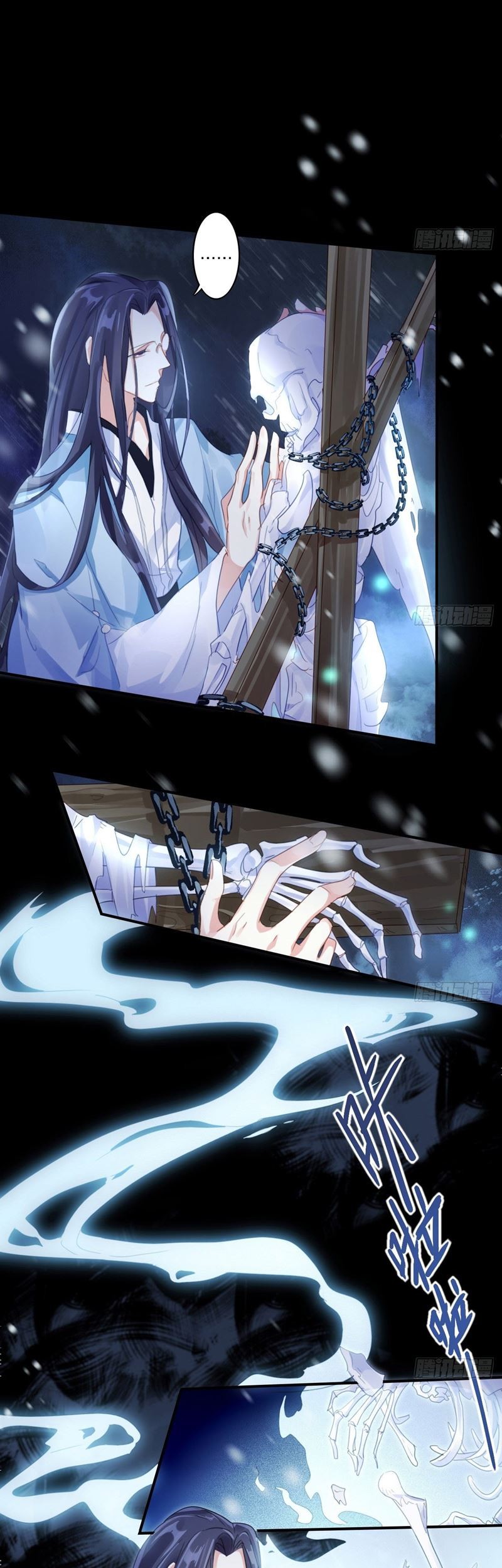 The Evil Girl Is the Emperor Chapter 2 - halaman 6