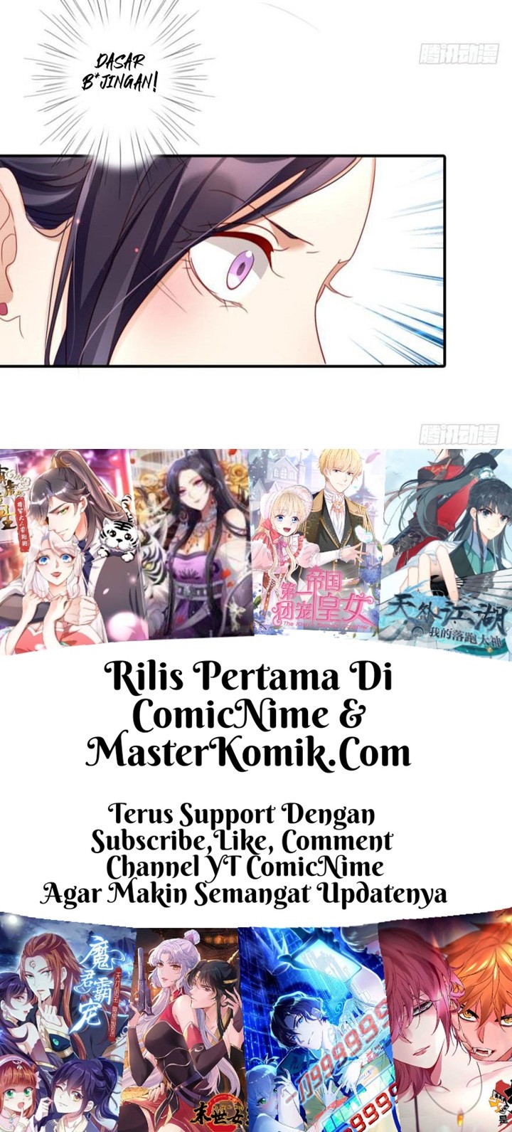 The Evil Girl Is the Emperor Chapter 20 - halaman 18