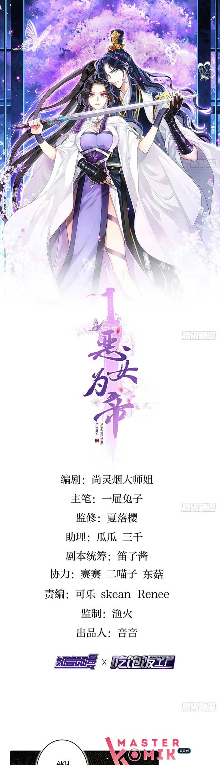 The Evil Girl Is the Emperor Chapter 21 - halaman 2