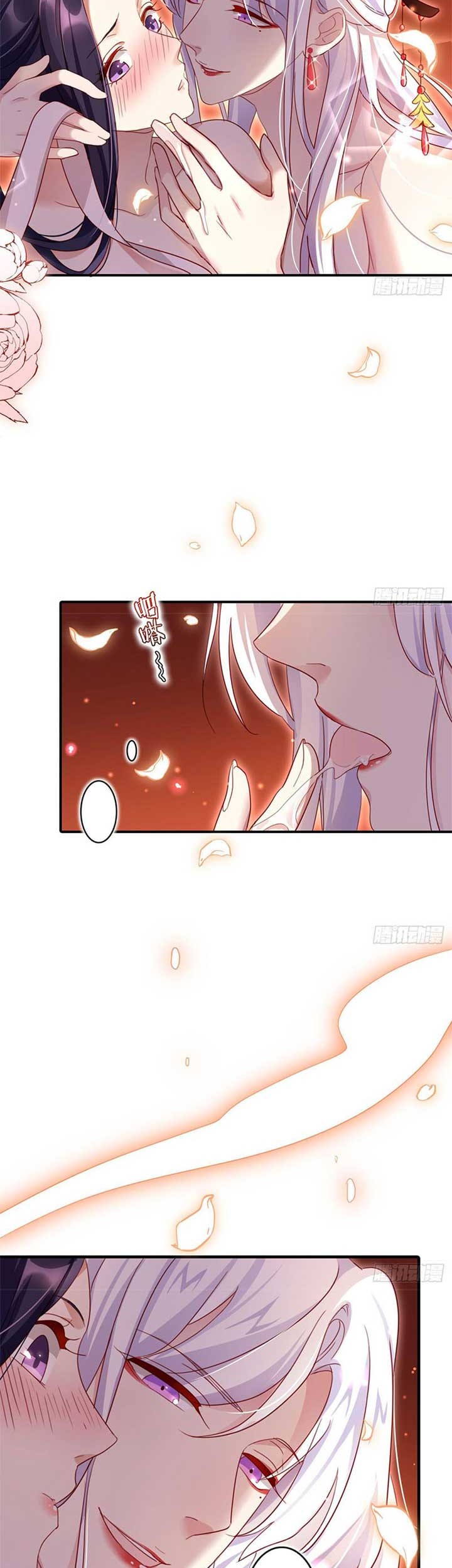 The Evil Girl Is the Emperor Chapter 24 - halaman 4
