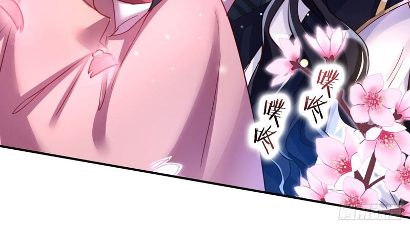 The Evil Girl Is the Emperor Chapter 3 - halaman 18