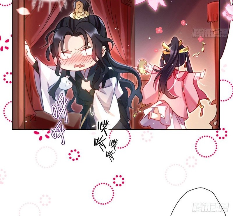 The Evil Girl Is the Emperor Chapter 3 - halaman 7