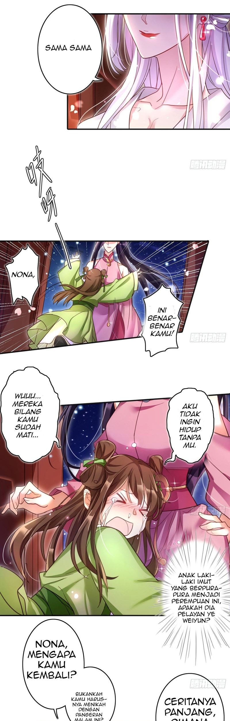 The Evil Girl Is the Emperor Chapter 5 - halaman 11
