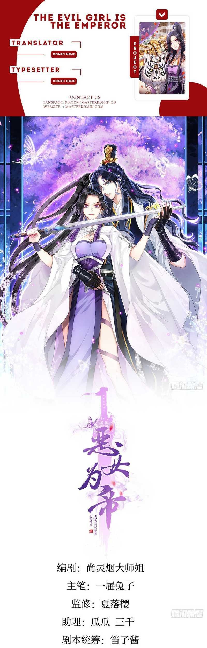 The Evil Girl Is the Emperor Chapter 7 - halaman 1