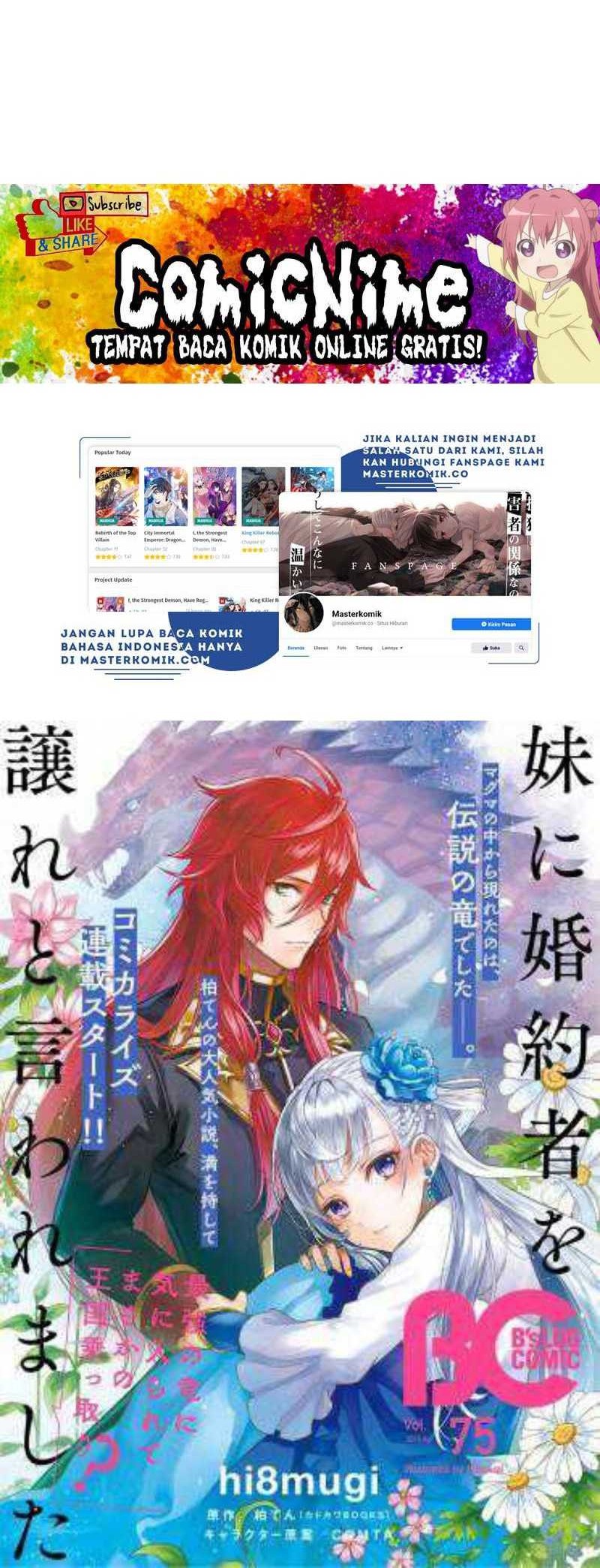 The Evil Girl Is the Emperor Chapter 7 - halaman 22