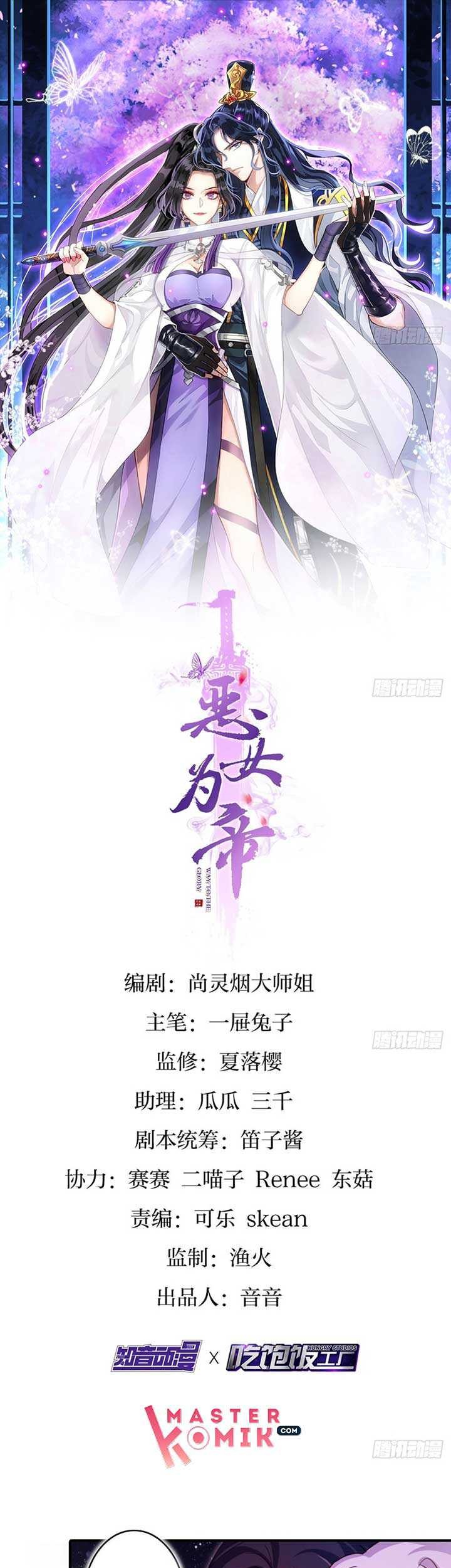 The Evil Girl Is the Emperor Chapter 8 - halaman 2