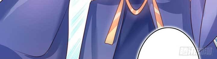 The Evil Girl Is the Emperor Chapter 9 - halaman 6