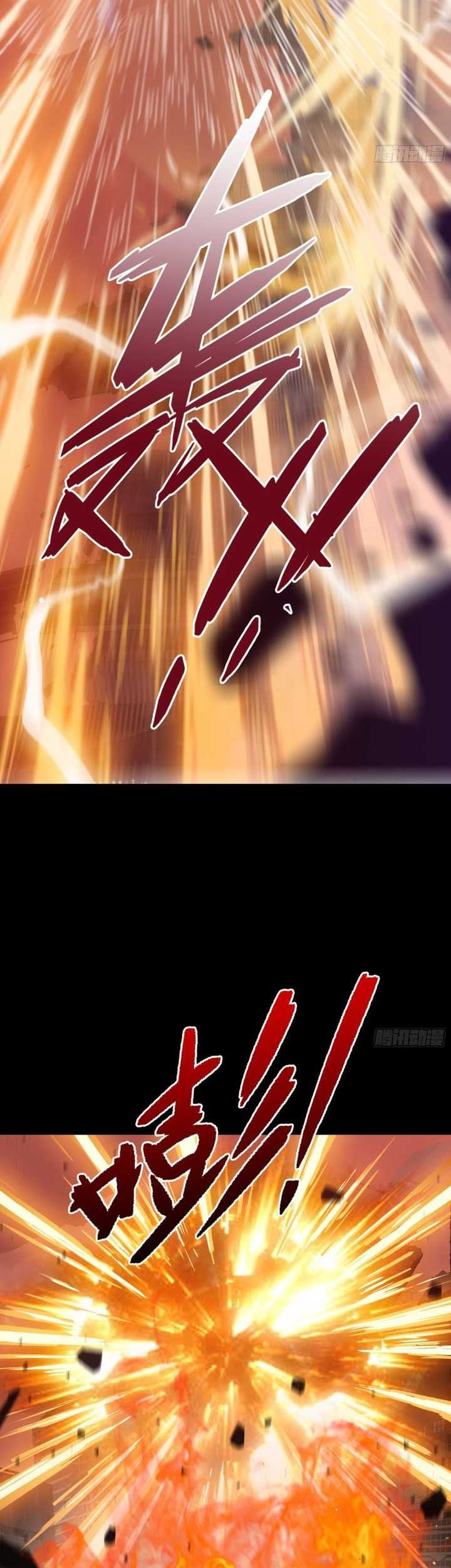 The Evil God Descends, I Own Great Hell Chapter 1 - halaman 21