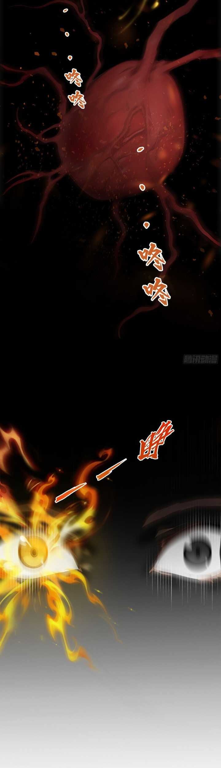 The Evil God Descends, I Own Great Hell Chapter 1 - halaman 25
