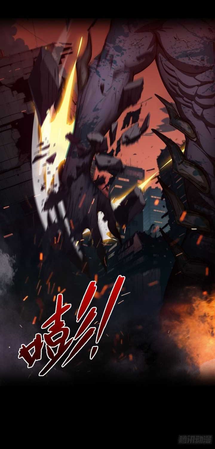 The Evil God Descends, I Own Great Hell Chapter 1 - halaman 5