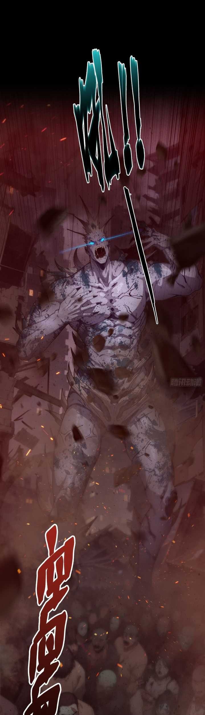 The Evil God Descends, I Own Great Hell Chapter 1 - halaman 6