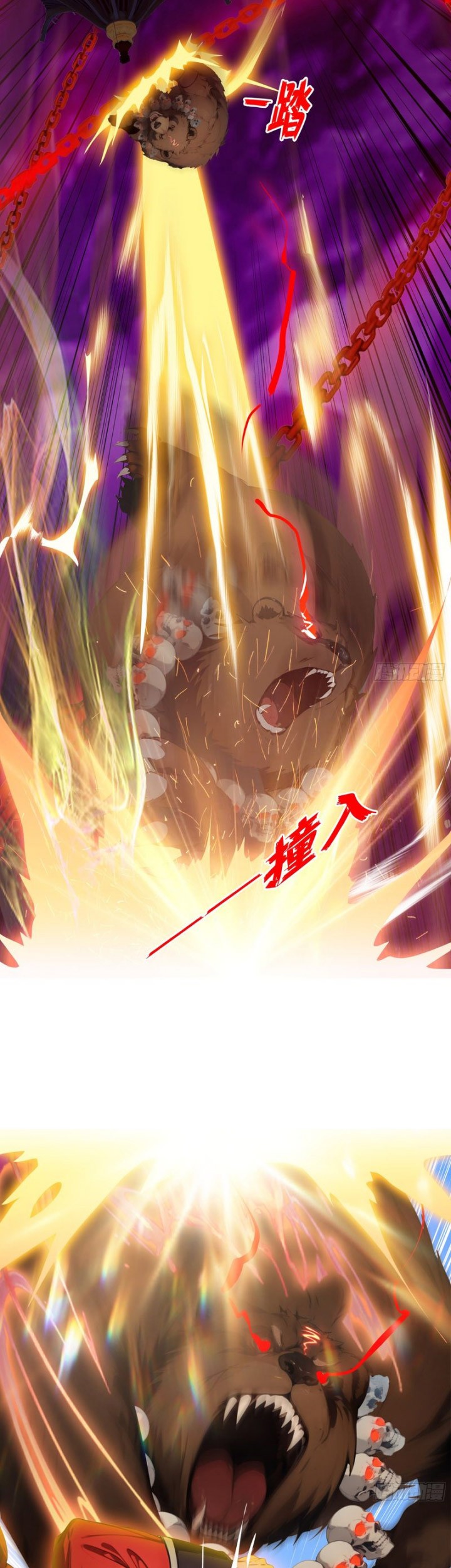 The Evil God Descends, I Own Great Hell Chapter 10 - halaman 7