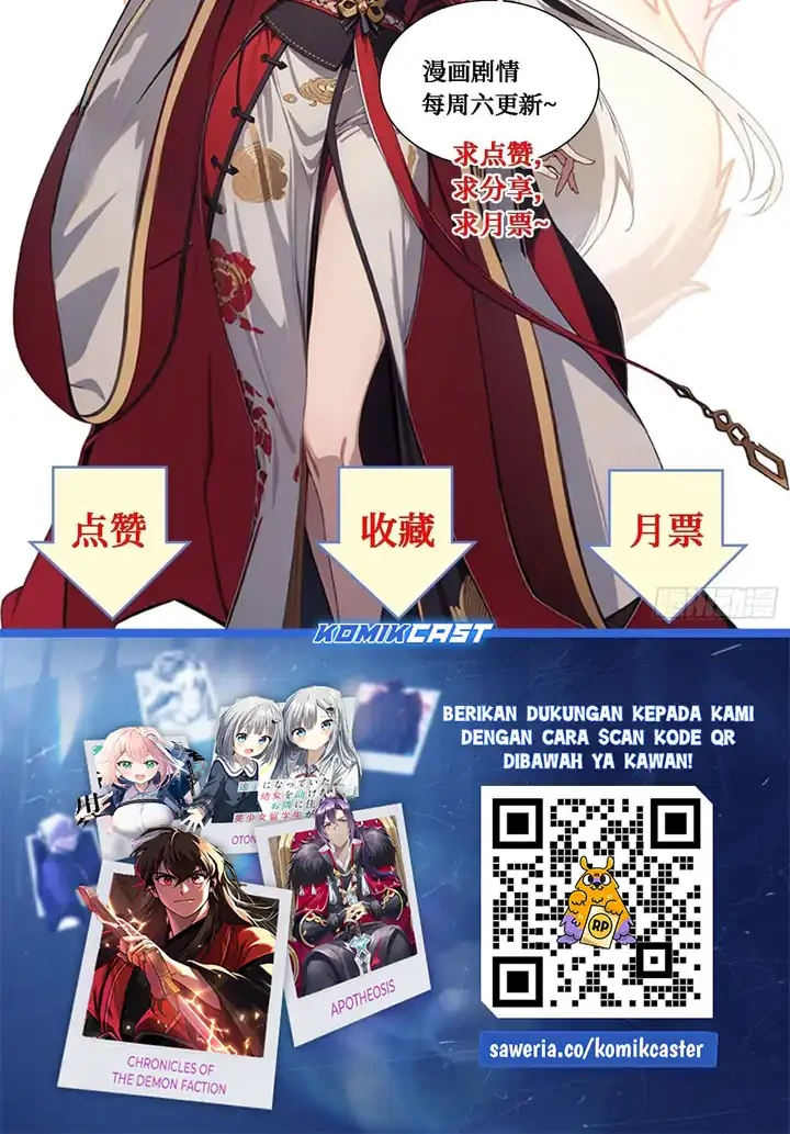The Evil God Descends, I Own Great Hell Chapter 100 - halaman 19