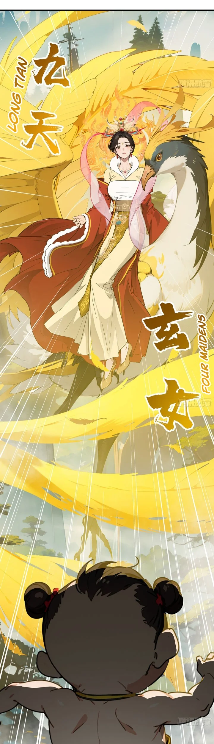 The Evil God Descends, I Own Great Hell Chapter 101 - halaman 5