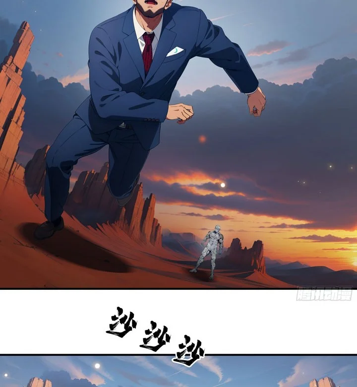 The Evil God Descends, I Own Great Hell Chapter 102 - halaman 16